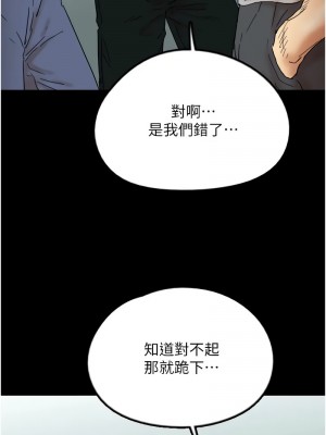養父的女兒們 39-40話_39_01