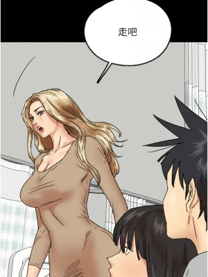 養父的女兒們 39-40話_39_03