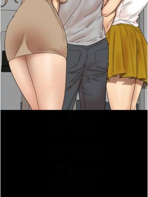 養父的女兒們 39-40話_39_05