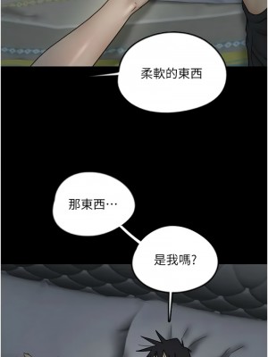 養父的女兒們 39-40話_39_08