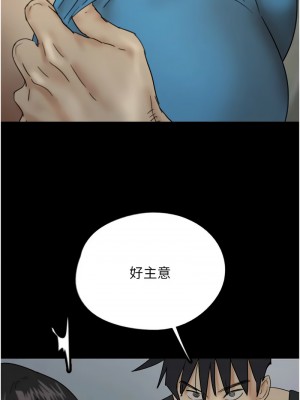 養父的女兒們 39-40話_39_12
