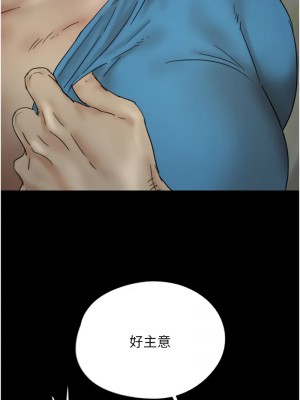 養父的女兒們 39-40話_40_01