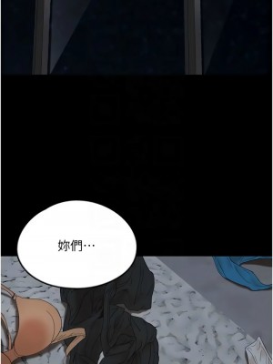 養父的女兒們 39-40話_40_02