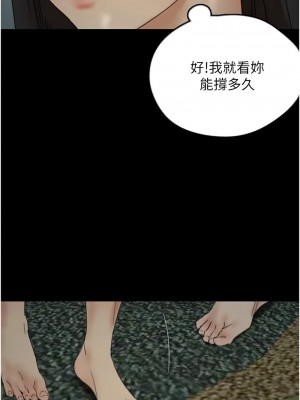 養父的女兒們 39-40話_40_03