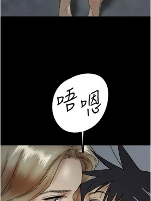 養父的女兒們 39-40話_40_06