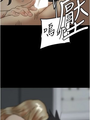 養父的女兒們 39-40話_40_07