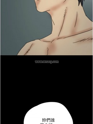 養父的女兒們 39-40話_40_08