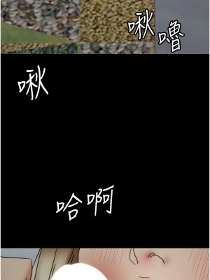 養父的女兒們 39-40話_40_09