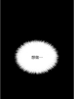 養父的女兒們 39-40話_40_13