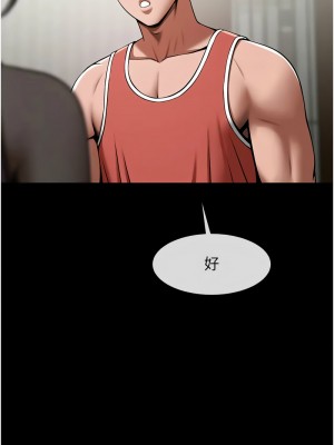 炸裂吧!巨棒 34-35話_34_01