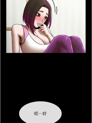 炸裂吧!巨棒 34-35話_34_04