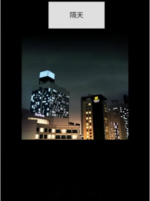 炸裂吧!巨棒 34-35話_34_10