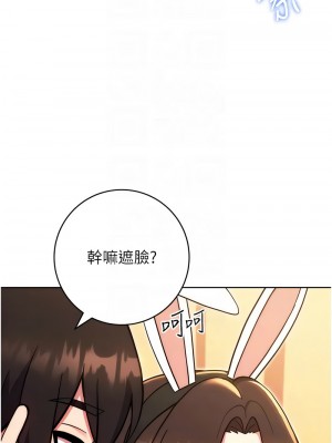 練愛選擇題 32-33話_32_09