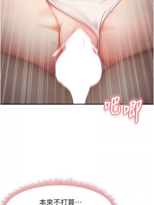 尻試之神學習法 16-17話_16_04