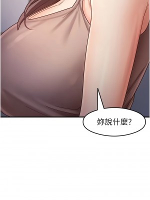 尻試之神學習法 16-17話_17_16