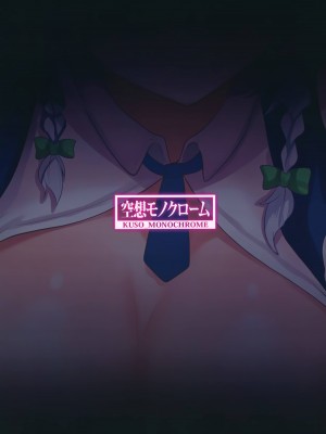 (例大祭18) [空想モノクローム (あび)] 瀟洒な従者の発情期 (東方Project) [中国翻訳]_22