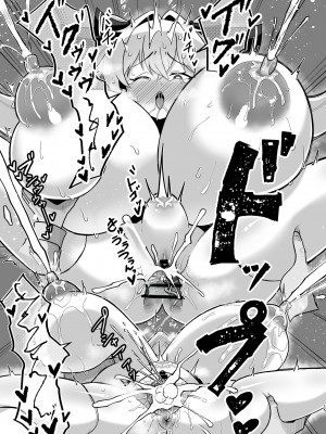 [たろいも太郎] 膨乳催○～ナマイキお嬢様を爆乳化して搾乳ハメ～ [wwwooo机器渣翻l]_16