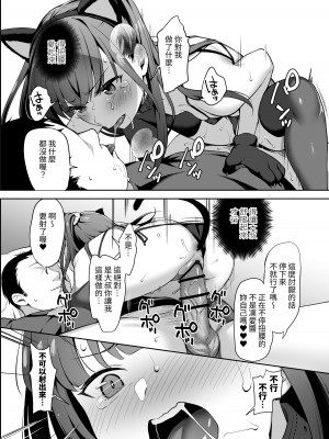 [りとるほっぱー (橋広こう)] 催眠にかかるってことはお嫁さんになりたいってことだよね？完 [自給自足君] [DL版]_17