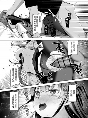 [りとるほっぱー (橋広こう)] 催眠にかかるってことはお嫁さんになりたいってことだよね？完 [自給自足君] [DL版]_33