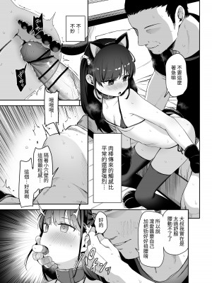 [りとるほっぱー (橋広こう)] 催眠にかかるってことはお嫁さんになりたいってことだよね？完 [自給自足君] [DL版]_12