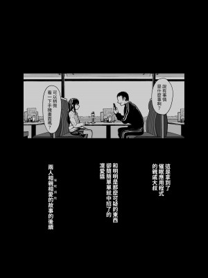 [りとるほっぱー (橋広こう)] 催眠にかかるってことはお嫁さんになりたいってことだよね？完 [自給自足君] [DL版]_03