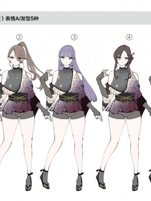 [あむぁいおかし製作所 (なまむぎ、つく丸)] 悪堕ちTSクノイチ～武士の忠心捨つるとき～ [中国翻訳]_47