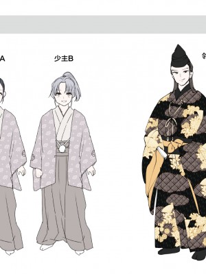 [あむぁいおかし製作所 (なまむぎ、つく丸)] 悪堕ちTSクノイチ～武士の忠心捨つるとき～ [中国翻訳]_49