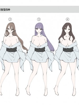 [あむぁいおかし製作所 (なまむぎ、つく丸)] 悪堕ちTSクノイチ～武士の忠心捨つるとき～ [中国翻訳]_45