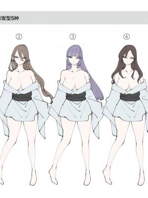 [あむぁいおかし製作所 (なまむぎ、つく丸)] 悪堕ちTSクノイチ～武士の忠心捨つるとき～ [中国翻訳]_46