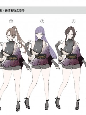 [あむぁいおかし製作所 (なまむぎ、つく丸)] 悪堕ちTSクノイチ～武士の忠心捨つるとき～ [中国翻訳]_48