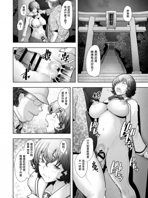 [琥珀亭 (堺はまち)] 屋外露出で生ハメ調教される美人人妻 秋〇好子の場合 (ガールズ&パンツァー) [中国翻訳] [DL版]_26