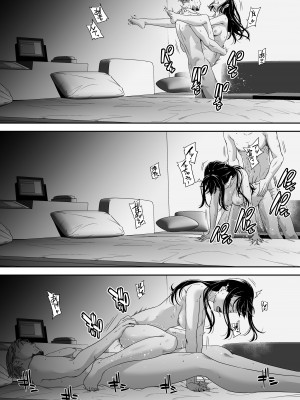 [DASHIMAKITAMAGO] 万引姦-貳-女子学生の贖う罪と罰- [中国翻訳]_37