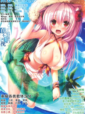 [sanatuki] エレインアニエス [中国翻訳]_7