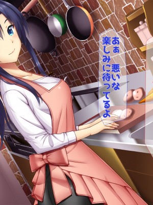 (同人CG集) [子パンダ] 俺の新妻が中年上司に中出し寝取りされていた 2_009_tp008