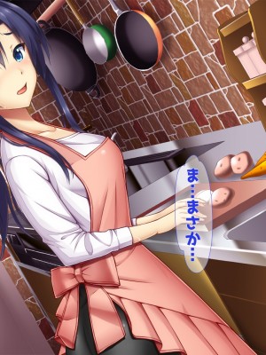 (同人CG集) [子パンダ] 俺の新妻が中年上司に中出し寝取りされていた 2_014_tp013