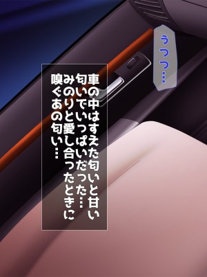(同人CG集) [子パンダ] 俺の新妻が中年上司に中出し寝取りされていた 2_031_tp030