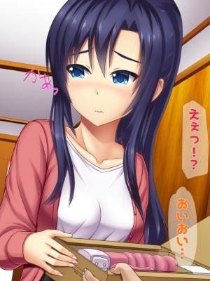 (同人CG集) [子パンダ] 俺の新妻が中年上司に中出し寝取りされていた 2_071_tp070