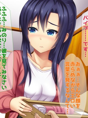 (同人CG集) [子パンダ] 俺の新妻が中年上司に中出し寝取りされていた 2_073_tp072