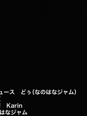 (同人CG集) [なのはなジャム] 超可愛い双子メイドを秘書に採用したら仕事どころじゃないっ！_002_1