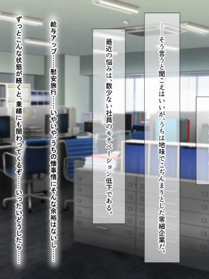 (同人CG集) [なのはなジャム] 超可愛い双子メイドを秘書に採用したら仕事どころじゃないっ！_003_2