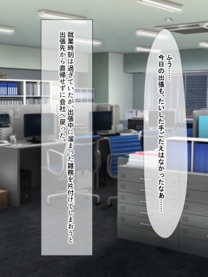 (同人CG集) [なのはなジャム] 超可愛い双子メイドを秘書に採用したら仕事どころじゃないっ！_006_5