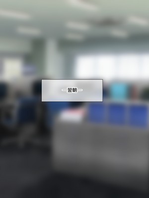 (同人CG集) [なのはなジャム] 超可愛い双子メイドを秘書に採用したら仕事どころじゃないっ！_051_50