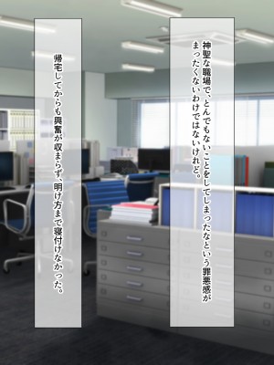 (同人CG集) [なのはなジャム] 超可愛い双子メイドを秘書に採用したら仕事どころじゃないっ！_053_52
