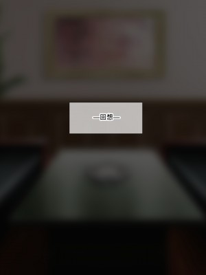 (同人CG集) [なのはなジャム] 超可愛い双子メイドを秘書に採用したら仕事どころじゃないっ！_054_53