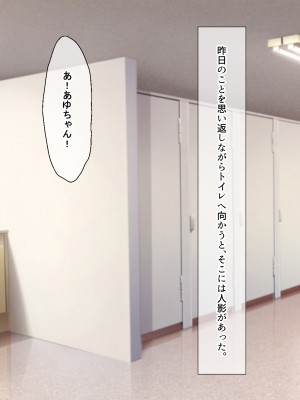(同人CG集) [なのはなジャム] 超可愛い双子メイドを秘書に採用したら仕事どころじゃないっ！_064_63
