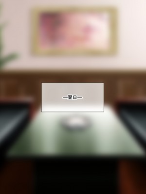 (同人CG集) [なのはなジャム] 超可愛い双子メイドを秘書に採用したら仕事どころじゃないっ！_127_126