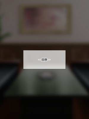 (同人CG集) [なのはなジャム] 超可愛い双子メイドを秘書に採用したら仕事どころじゃないっ！_195_194
