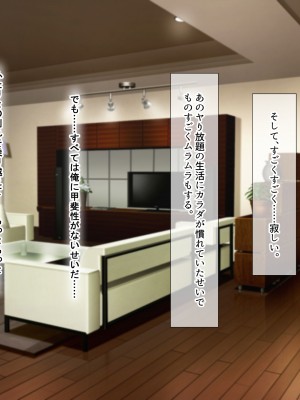 (同人CG集) [なのはなジャム] 超可愛い双子メイドを秘書に採用したら仕事どころじゃないっ！_202_201