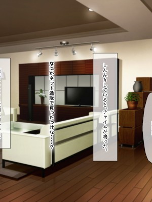 (同人CG集) [なのはなジャム] 超可愛い双子メイドを秘書に採用したら仕事どころじゃないっ！_203_202