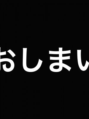 (同人CG集) [なのはなジャム] 超可愛い双子メイドを秘書に採用したら仕事どころじゃないっ！_257_256